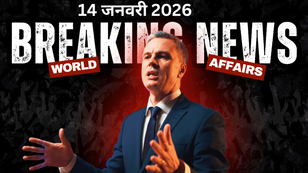 आज की प्रमुख खबरें