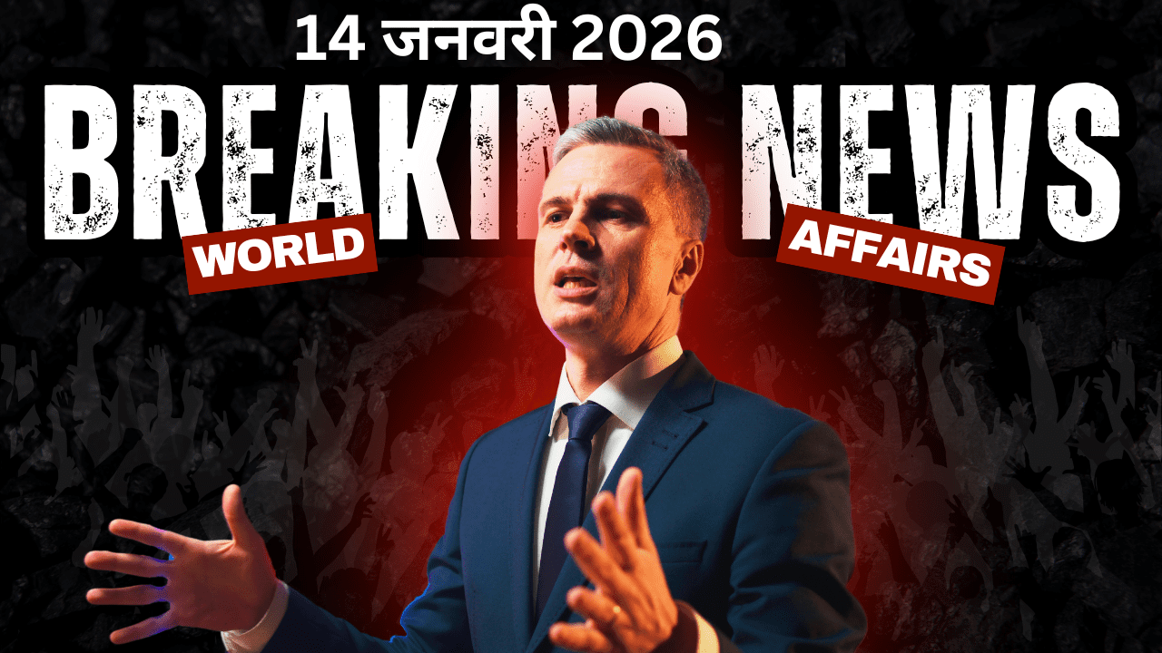 आज की प्रमुख खबरें