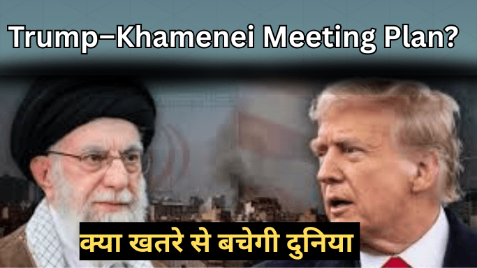 Trump–Khamenei Meeting Plan?